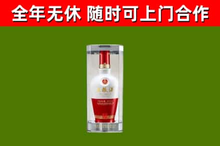 钟祥市回收五粮液行情