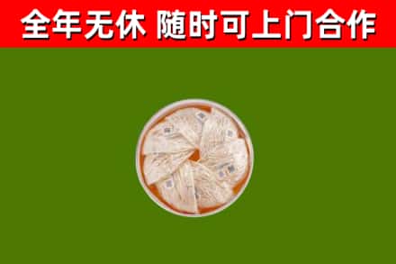 钟祥市回收燕窝价格