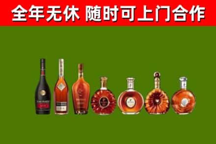 钟祥市回收洋酒