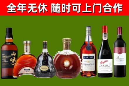 钟祥市回收红酒