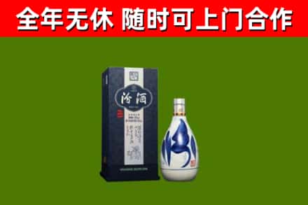 钟祥市烟酒回收汾酒.jpg
