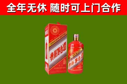 钟祥市烟酒回收生肖茅台酒瓶.jpg