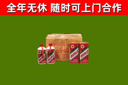 钟祥市烟酒回收80年代茅台酒.jpg