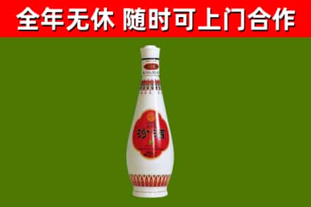 钟祥市烟酒回收瓷瓶汾酒.jpg