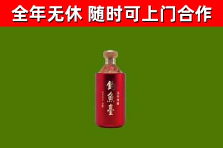 钟祥市回收钓鱼台