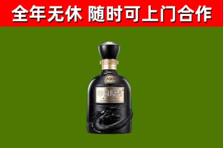 钟祥市回收古井贡酒