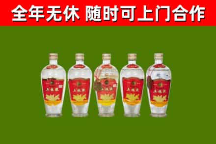 钟祥市回收老五粮液