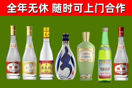 钟祥市回收老汾酒