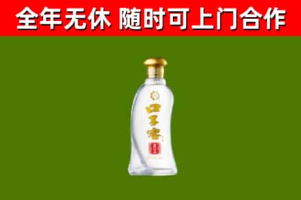 钟祥市回收口子窖