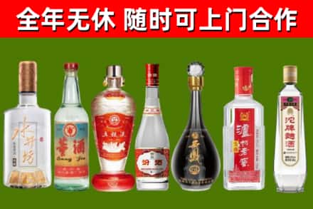 钟祥市回收名酒