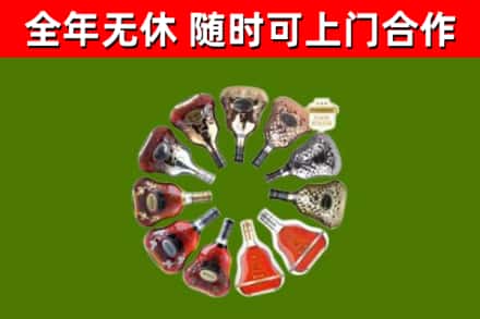 钟祥市回收XO